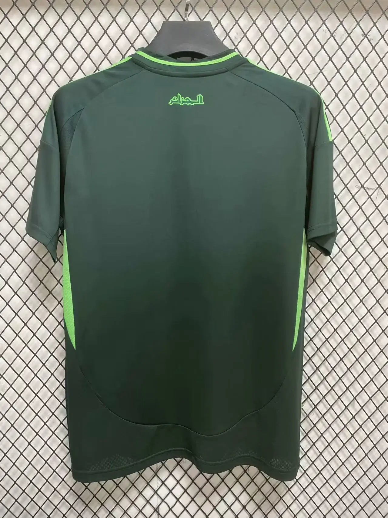 Maillot 24/25 Algérie L'Univers Du Maillot